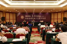 四步走戰略 雷山工作站如何為傳統工藝振興開辟新路徑