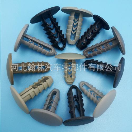批發 尼龍鉚釘 扣具 雨刮器帽 發動機蓋膠堆